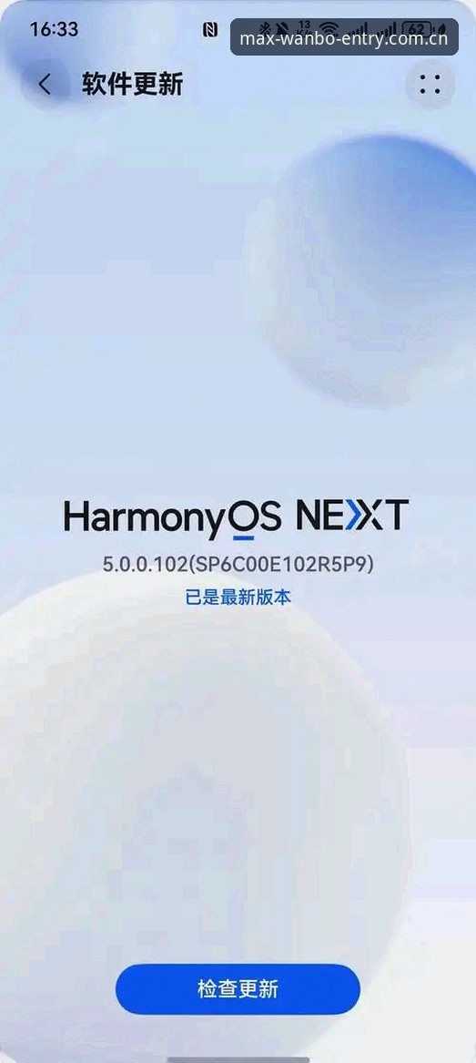 新版万博max官网入口对比旧版：从登录失败到流畅体验的关键转变