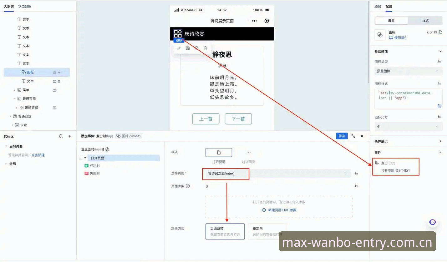 3个步骤吃透万博MAX中文版AG登录教程，别再卡在入口上
