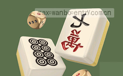 球场风云录